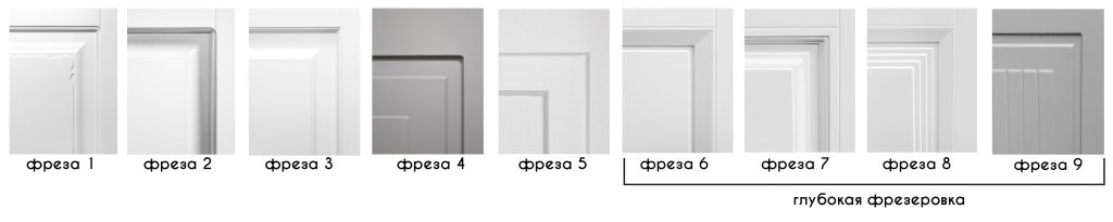 все фрезы Версаль Марсель 10 02 2024.jpg