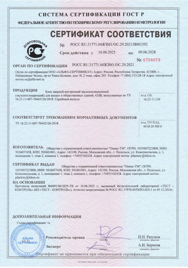 scan 1_compressed.jpg