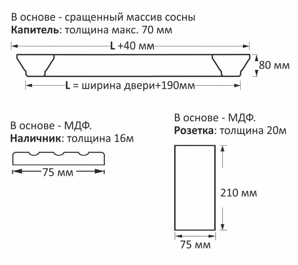 комплект описание.jpg