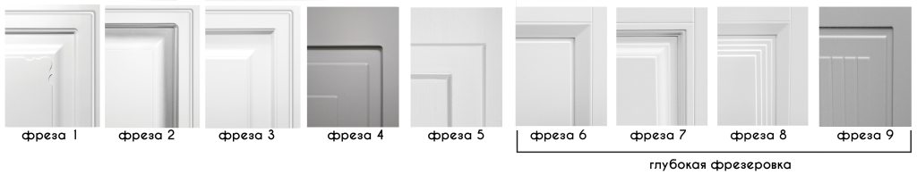 все фрезы Турин Прованс Милан 01 02 2024.jpg