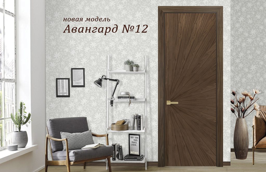 Авангард 12 новости нов сайт.jpg