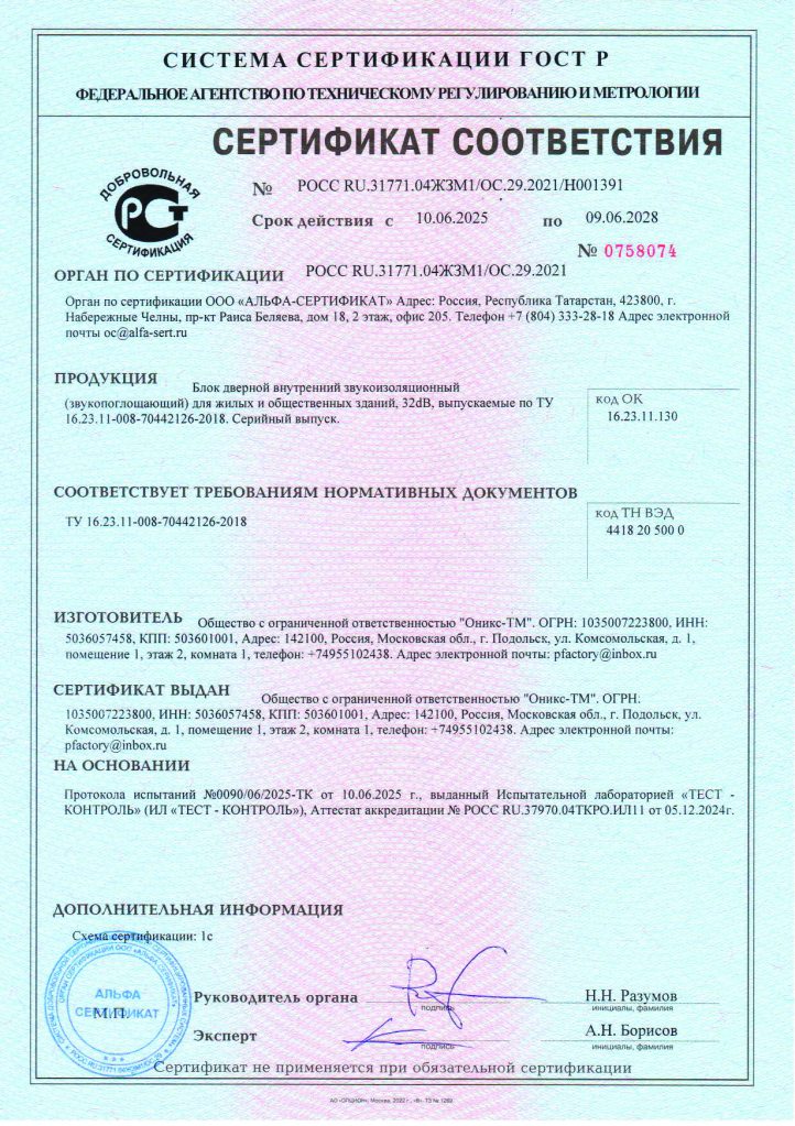 scan 2_compressed.jpg