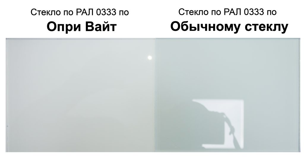 Опти Вайт.jpg Опти Вайт.jpg