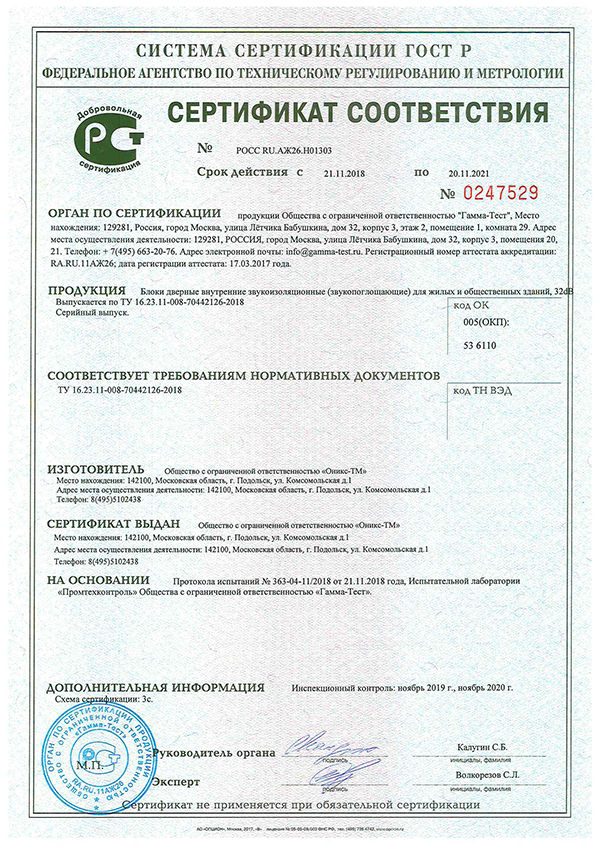 Н01303.jpg Н01303.jpg