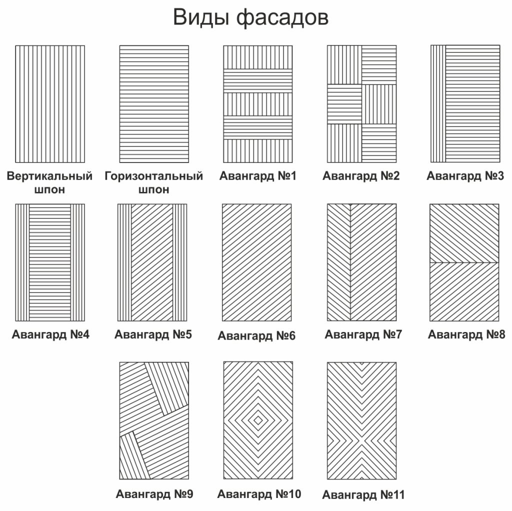 ВИДЫ ФАСАДОВ ШПОН.jpg